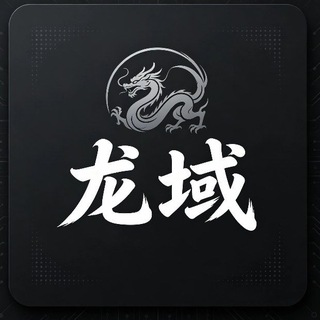 水浒之百万教头林冲 天雄星