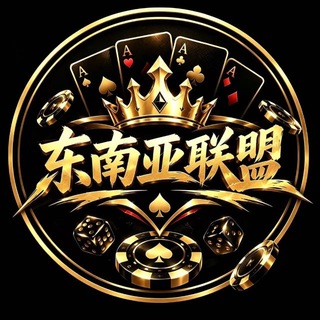 东南亚曝光联盟