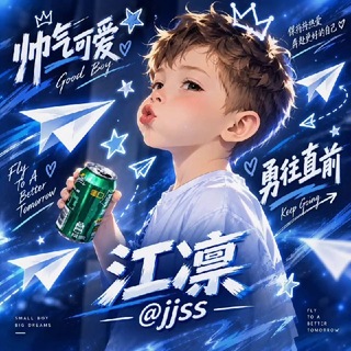 江 凛