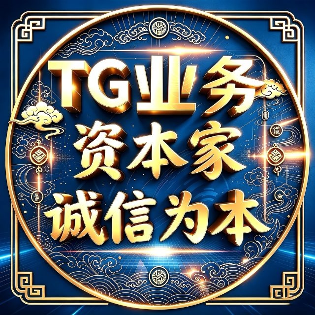 🏖私信|群发|强拉|僵尸粉|炒群