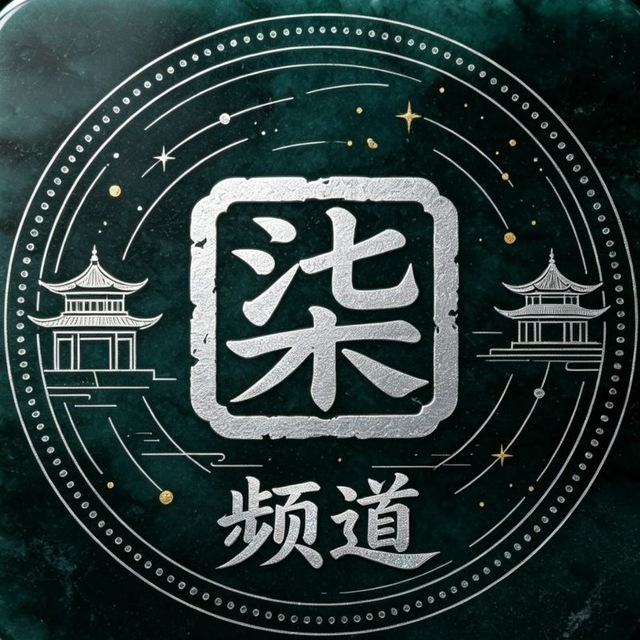 柒序阁