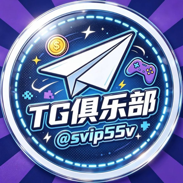 TG俱乐部
