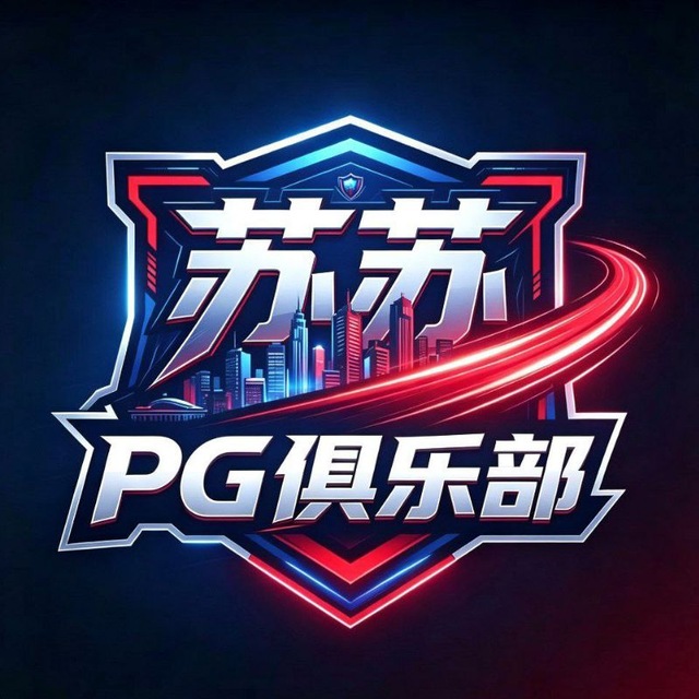 苏苏的俱乐部