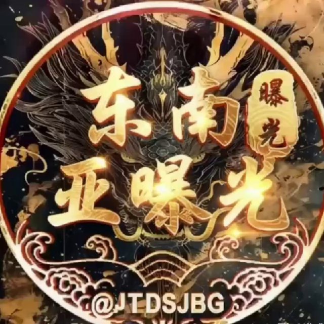 东南亚曝光@yy19v